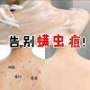 85/170G Shanghai Sulfur Soap For Skin Oil Control Facial Cleansing Eczema Pimple Mite Acne Remover Bath Healthy Clean Skin Care